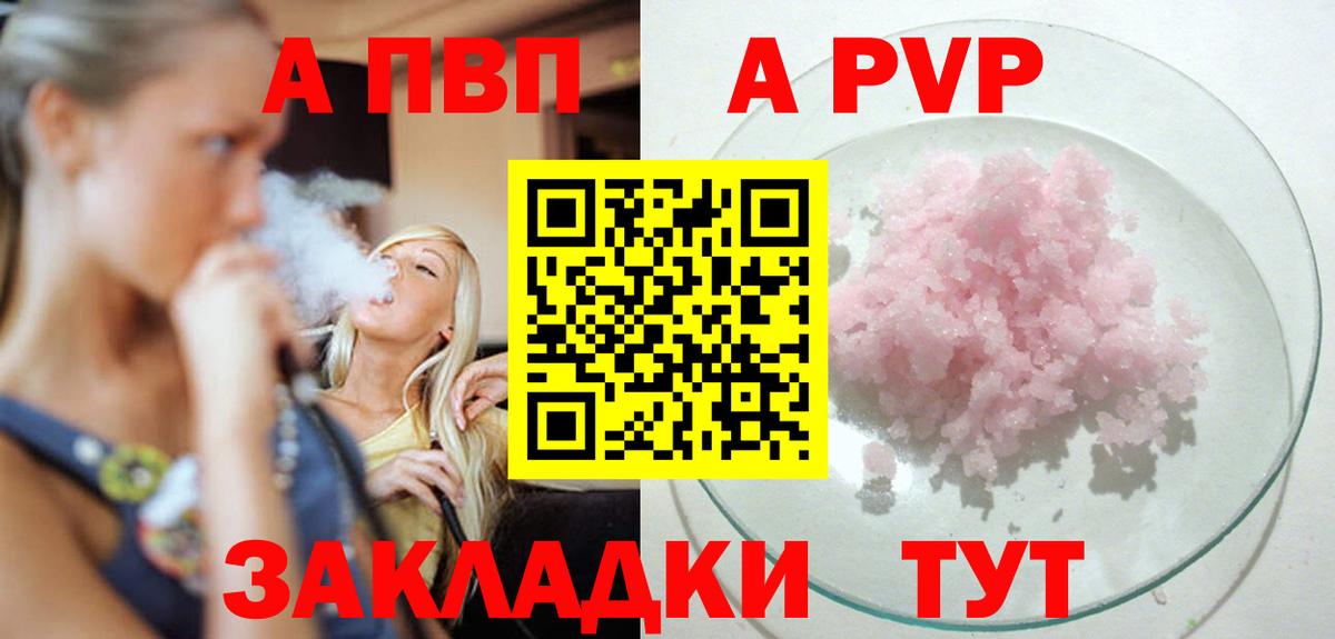 Alpha-PVP СК Чернушка