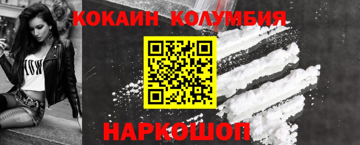 Кокаин 98% Чернушка