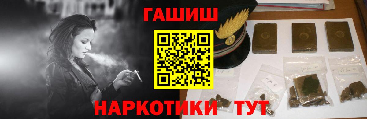 ГАШИШ гарик Чернушка