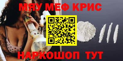 каннабис Кумертау