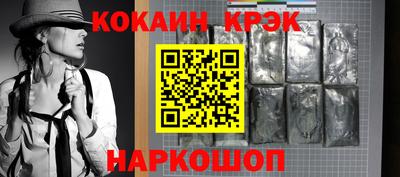 спиды Кулебаки
