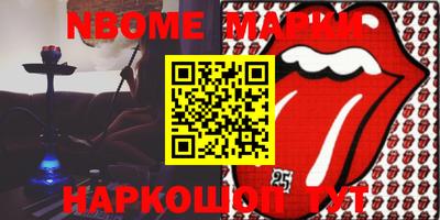 кокаин Ликино-Дулёво