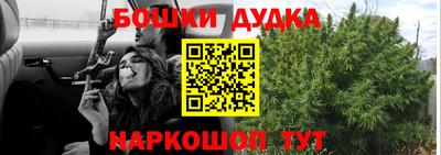 каннабис Кумертау