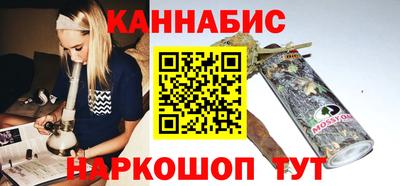 каннабис Кумертау