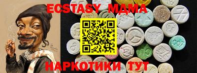 мяу мяу кристалл Кунгур