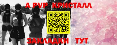 мяу мяу кристалл Кунгур