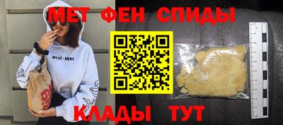 мяу мяу кристалл Кунгур