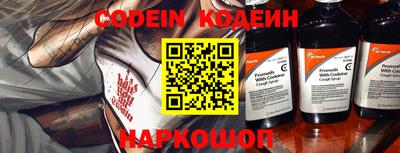 синтетический гашиш Лесосибирск