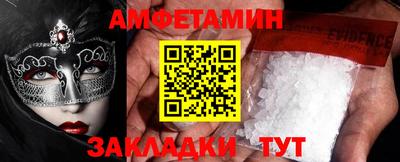 мяу мяу кристалл Кунгур