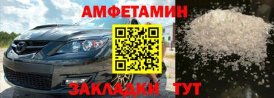мяу мяу кристалл Кунгур