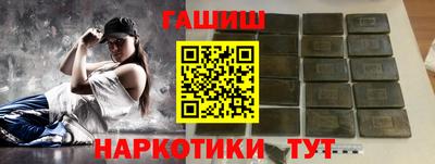 мяу мяу кристалл Кунгур