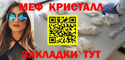 каннабис Кумертау