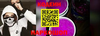 мяу мяу кристалл Кунгур