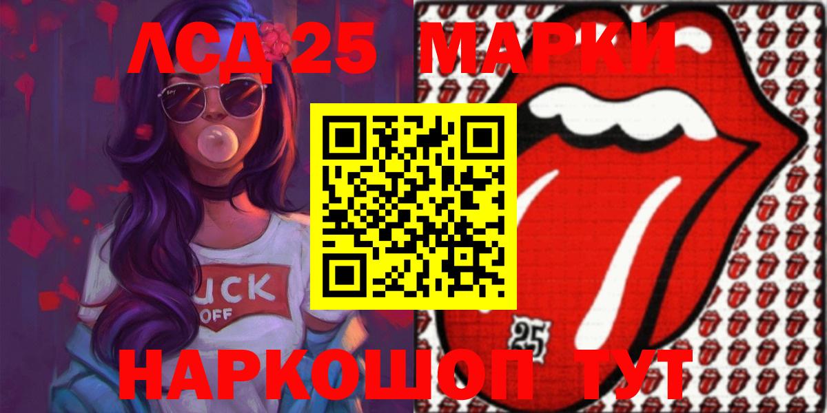 Чернушка  Лсд 25 экстази ecstasy  Вход с VPN  LSD-25 экстази кислота 