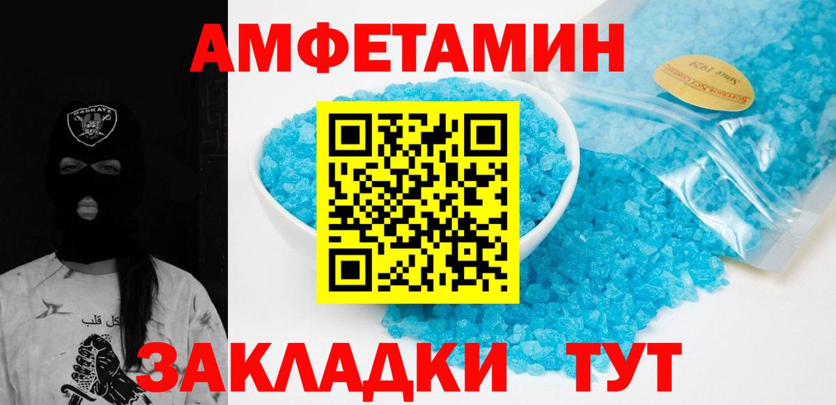 Чернушка  Первитин винт  Первитин винт  Первитин  Вход с VPN 