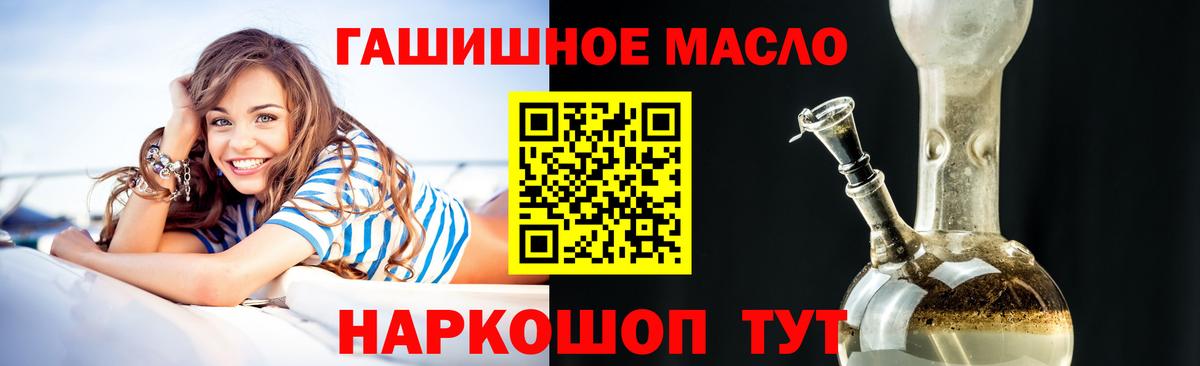Дистиллят ТГК вейп с тгк Чернушка
