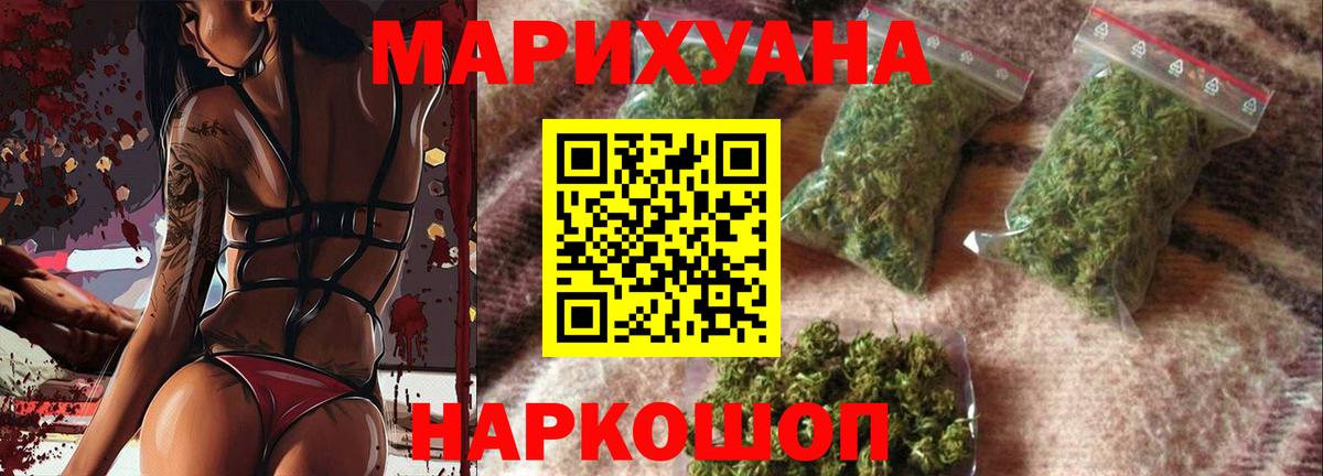 Канабис планчик  Конопля индика  Вход с VPN  Бошки Шишки VHQ  Чернушка 